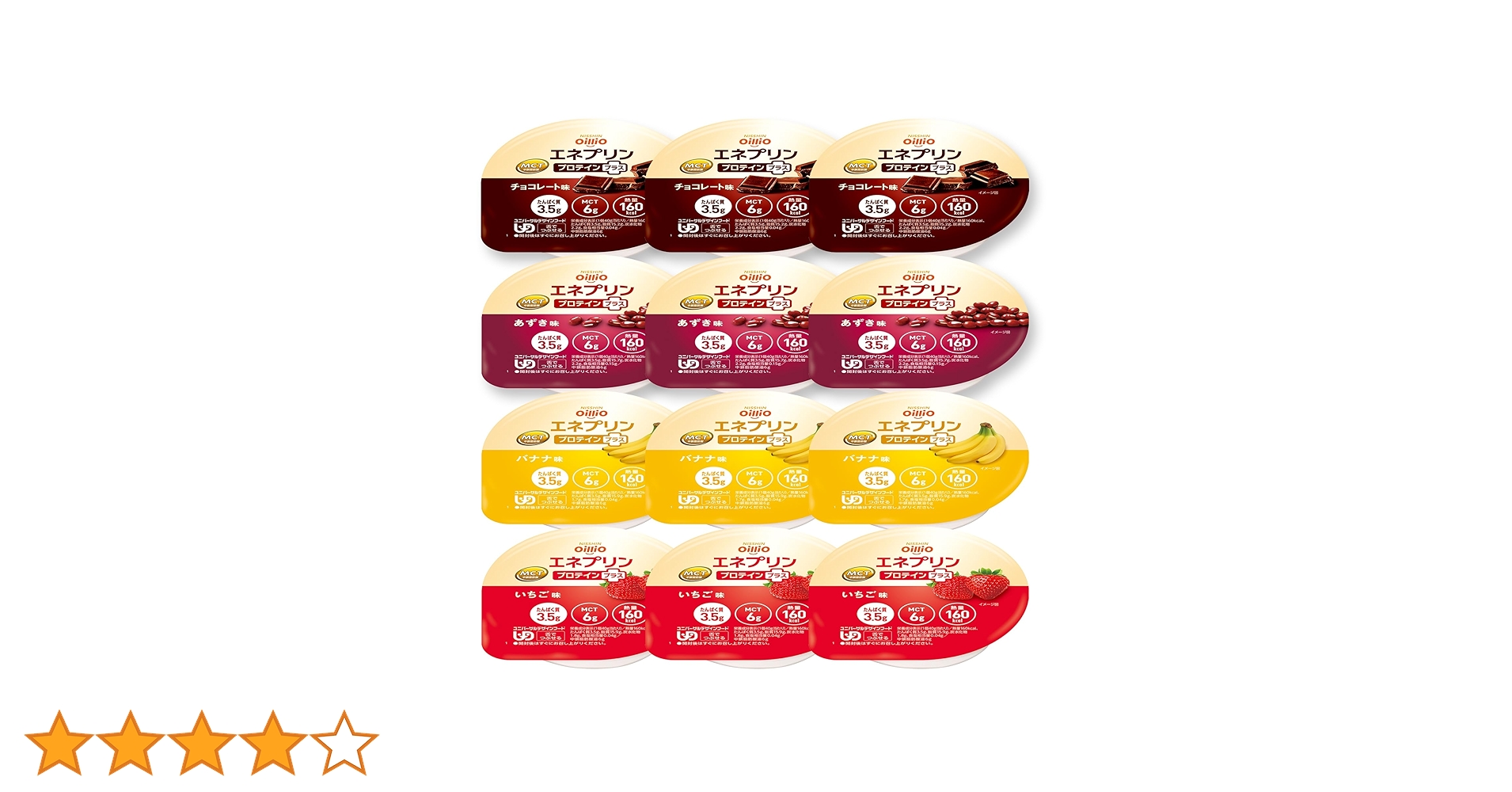 Amazon.co.jp: 日清オイリオ エネプリン プロテインプラス バラエティ